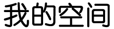 龙游县新闻网
